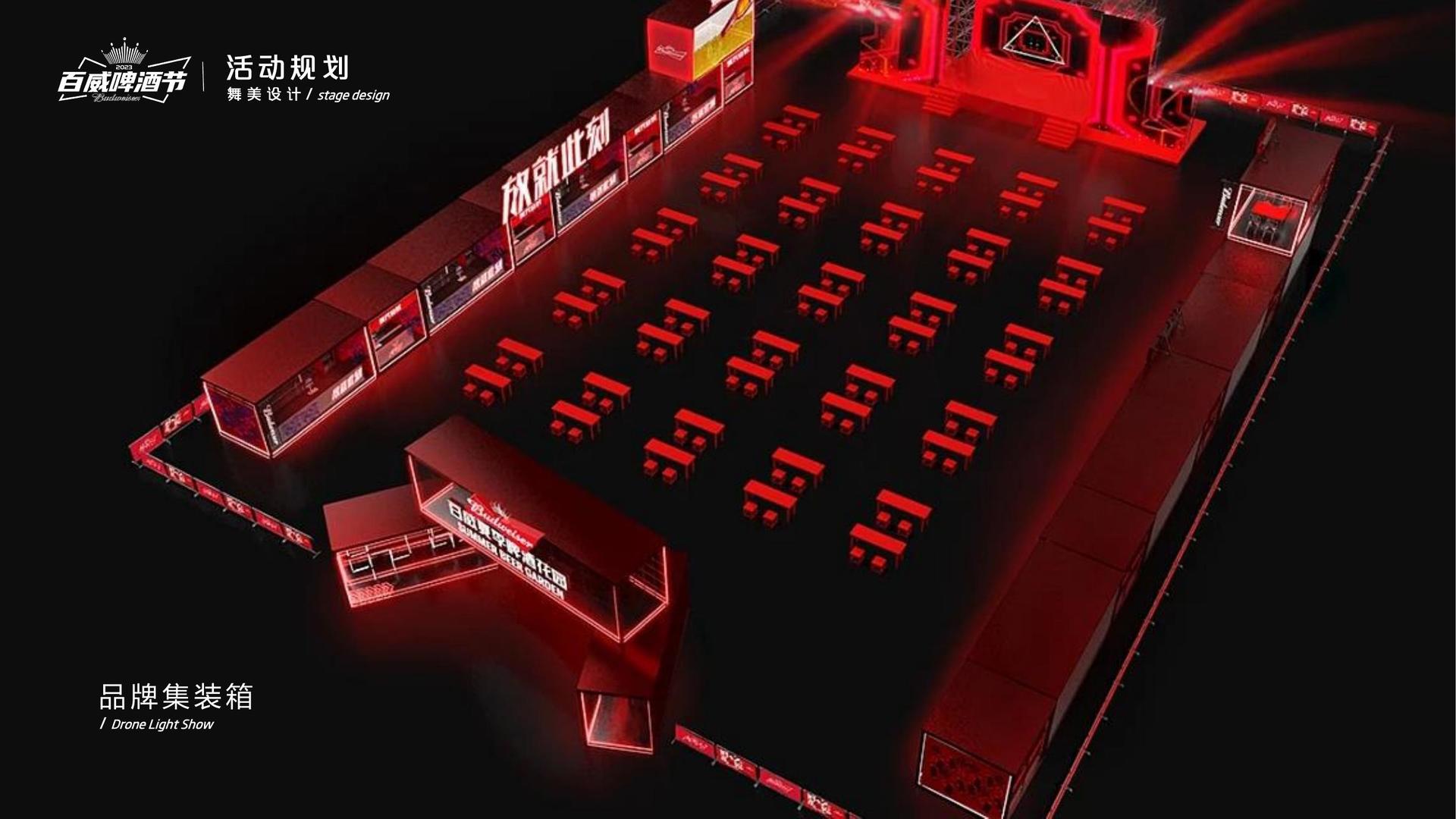 宏图未来文化发布《2024中国城市文化活力观察报告》